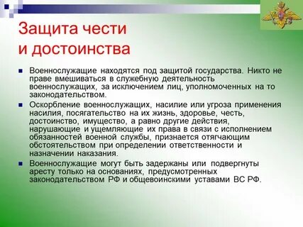 Защита по административным правонарушениям