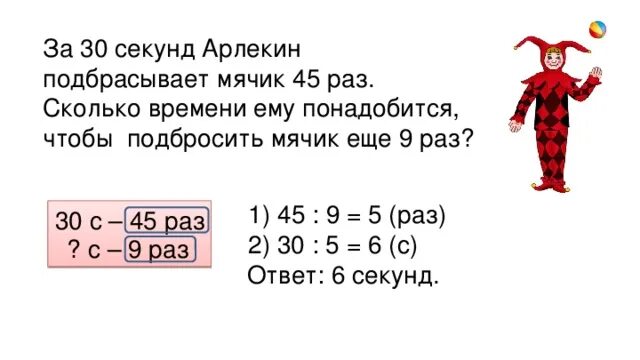 Задачи на четвертое пропорциональное 4 класс карточки. Задачи на нахождение четвертого пропорционального. Задачи на нахождение четвертой пропорциональной. Задачи на нахождение четвертого пропорционального 3 класс. Решение задач на нахождение четвертого пропорционального.