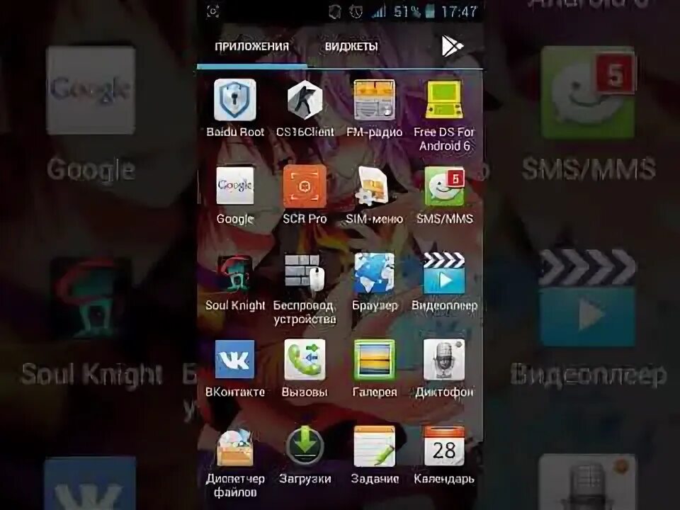 Рут права без прошивки. 2. Рут на гг. Рут андроид 4 4 4. Рут андроид 4 4 4.