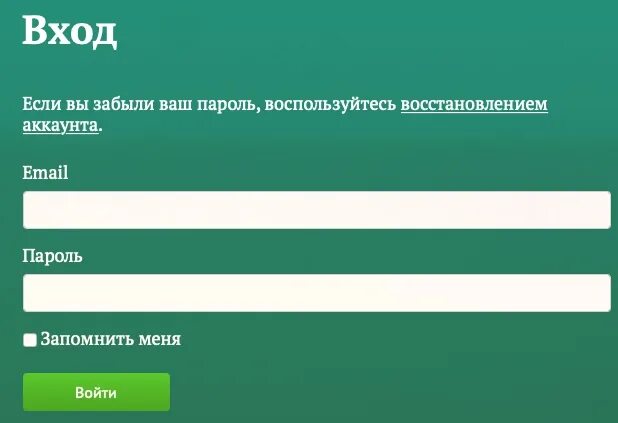 Мониторинг питания рф сайт личный кабинет войти. Солодов личный кабинет. Солодов личный кабинет Петрозаводск. Сдоямк.РФ вход в личный кабинет вход. Россия Страна возможностей личный кабинет.