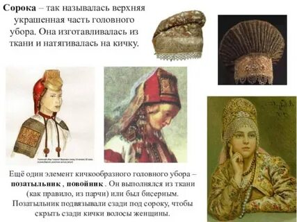 Головных и м