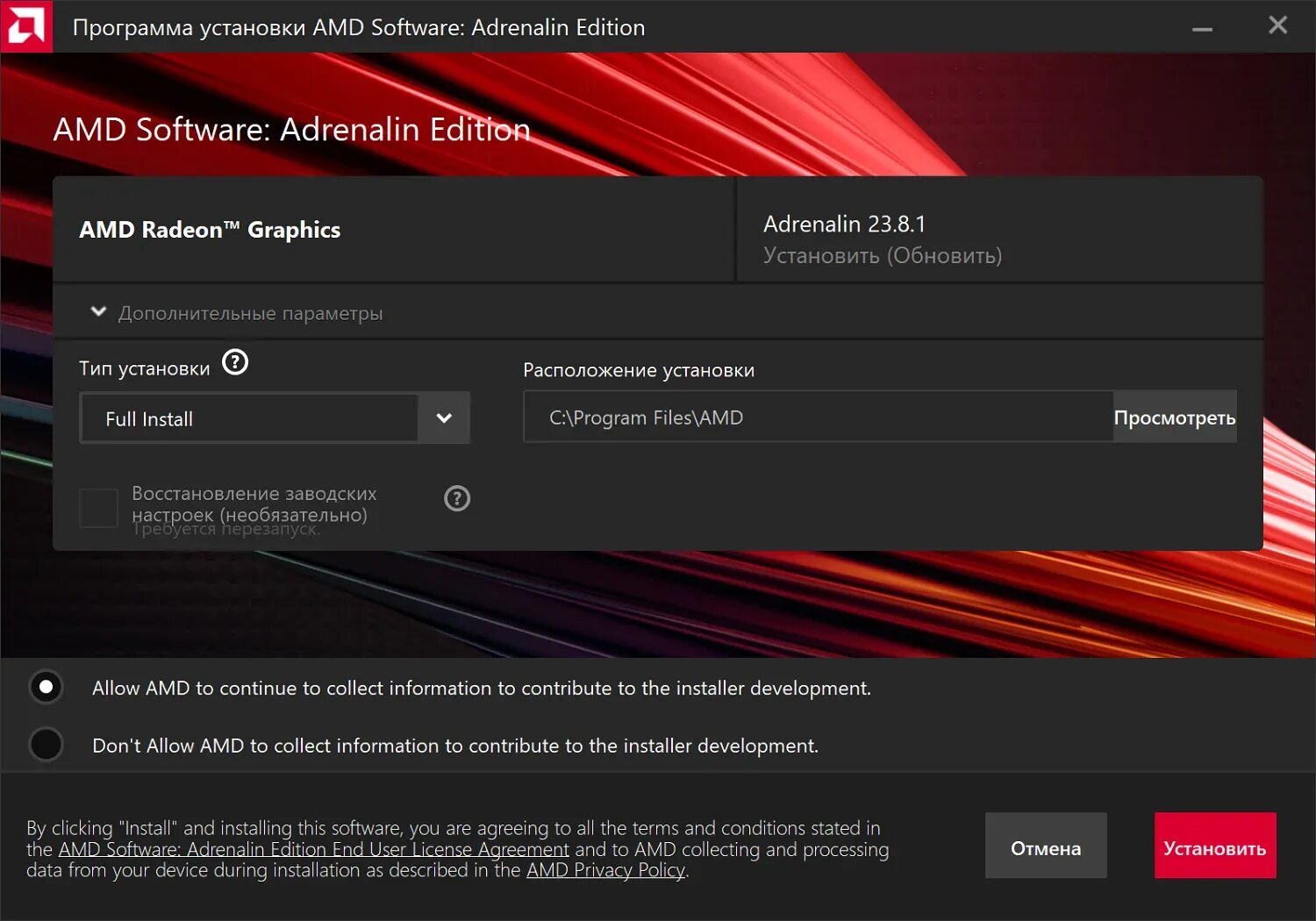 Amd что это за программа. Amd adrenalin edition. amd драйвера. amd software adrenalin. ошибка драйвера амд.