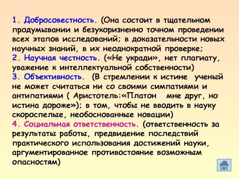 Сложением девица отличалась безукоризненным и единственным дефектом