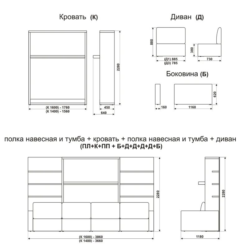 Шкаф кровать схема