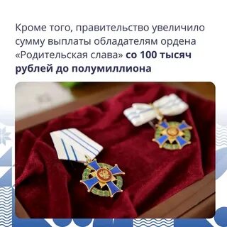 Правительство утвердило новые выплаты
