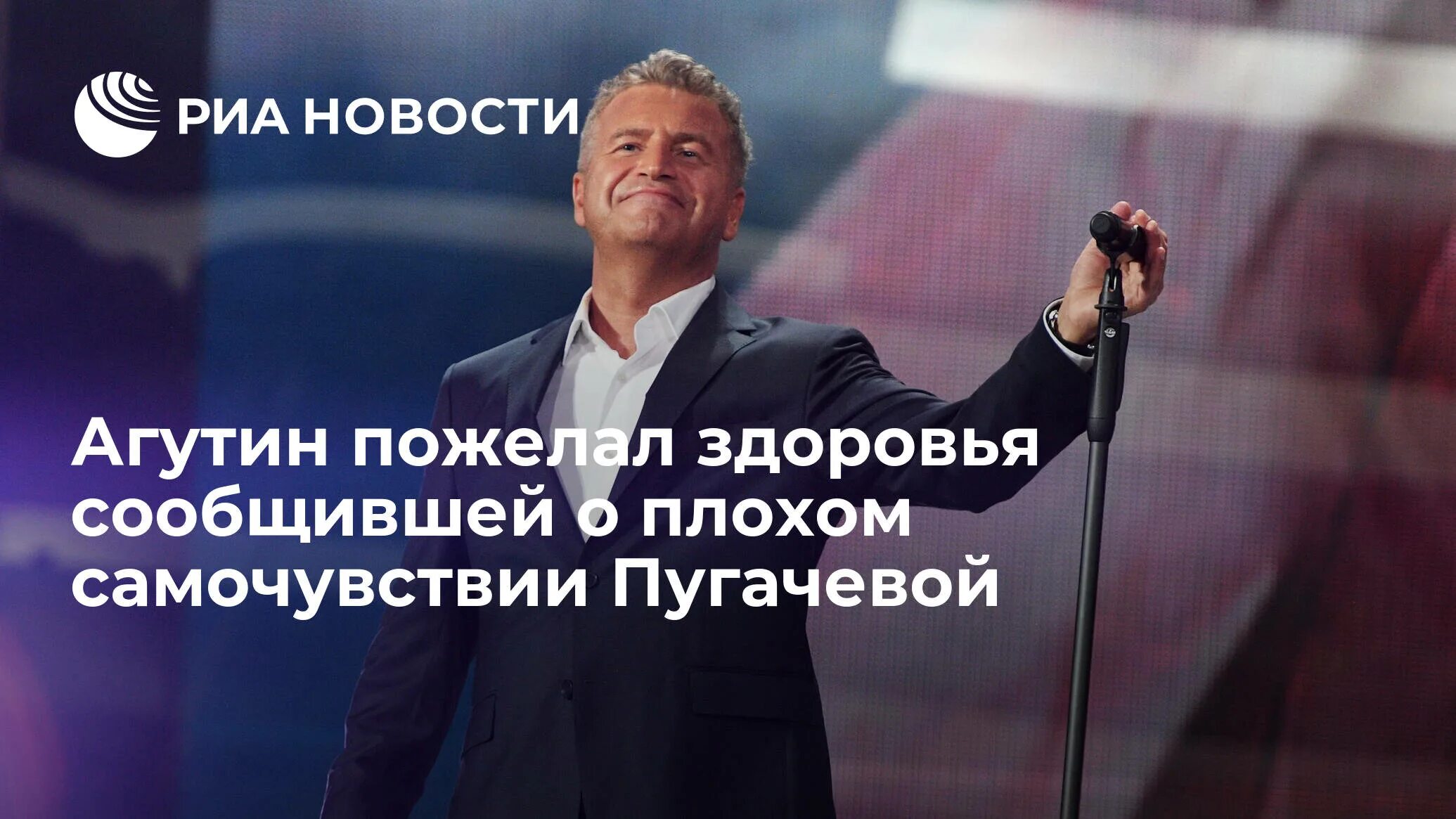 Судьи градский агутин. Леонид агутин 2004. Агутин конфликт. Агутин 2021. Леонид агутин 2021.
