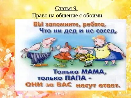 Ни деда
