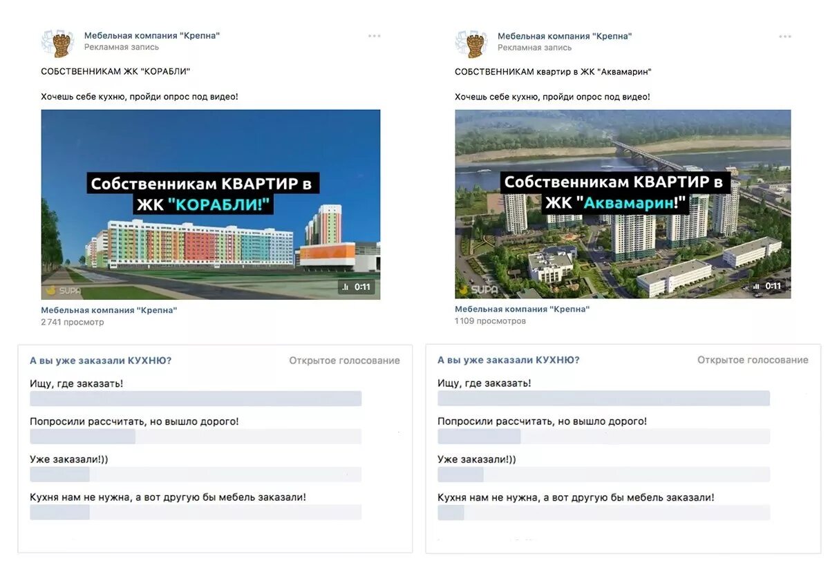 Попросил посчитать