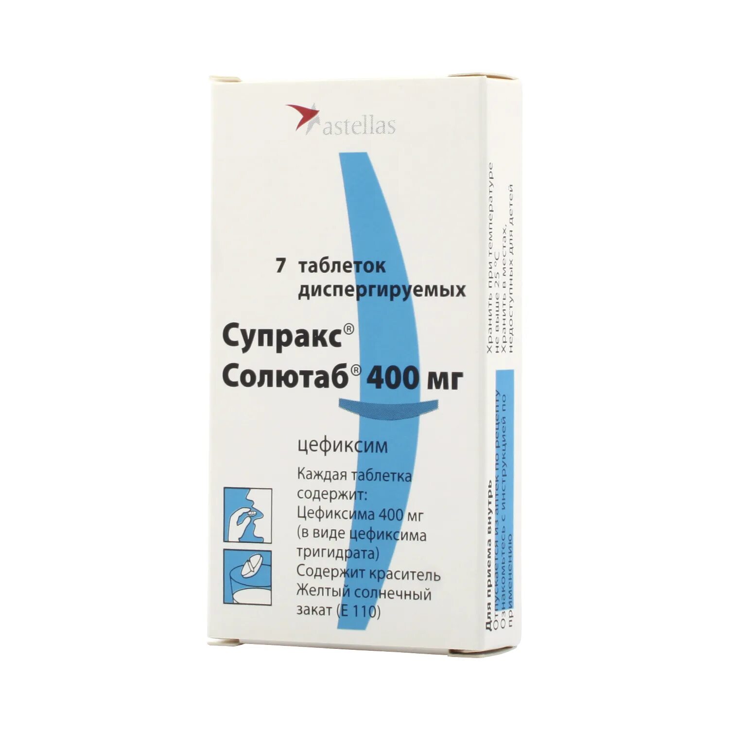 Супракс солютаб взрослым. Супракс солютаб таб дисперг 400мг 7. супракс 6 капсул. цефиксим 400 мг таблетки. супракс 400 мг таблетки.