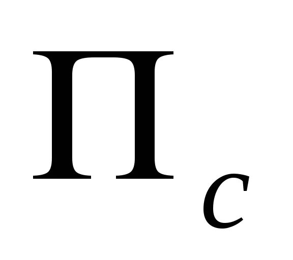 Мало ц