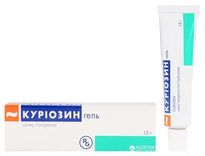 Куриозин гель для чего