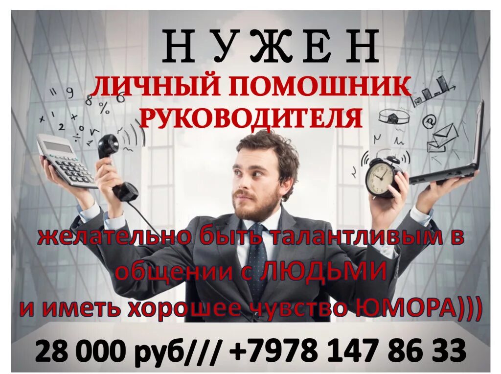 свежие вакансии в керчи для мужчин