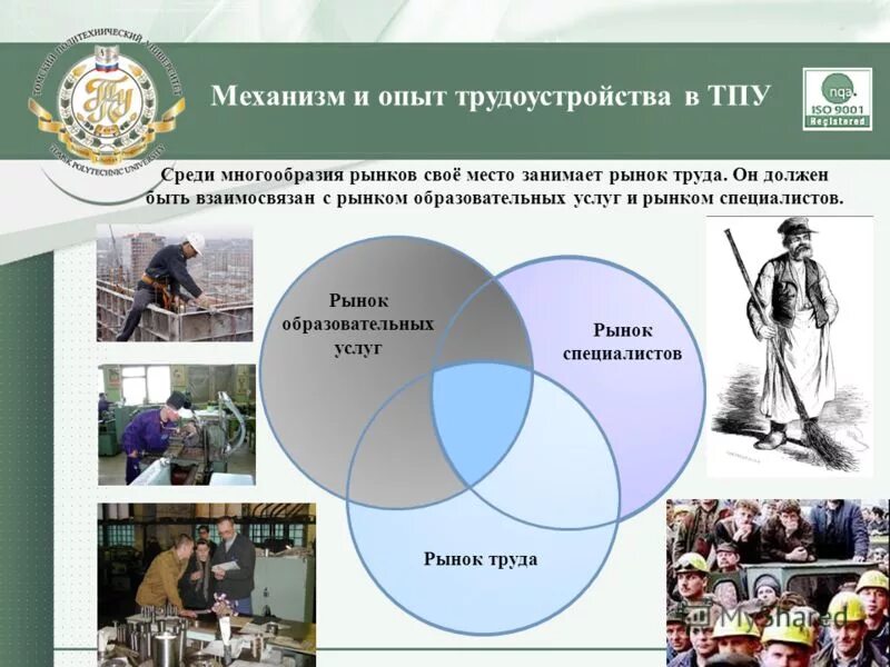 удостоверение о повышении квалификации мчс.