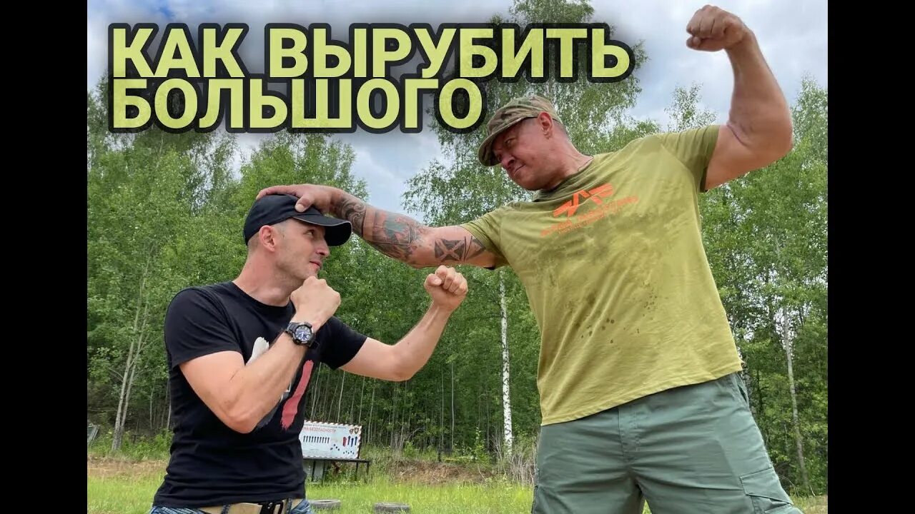 Как вырубить с одного удара человека. Как вырубить противника. Вырубить с одного удара в челюсть. Куда вырубить человека. Куда надо бить чтобы вырубить с 1 удара.