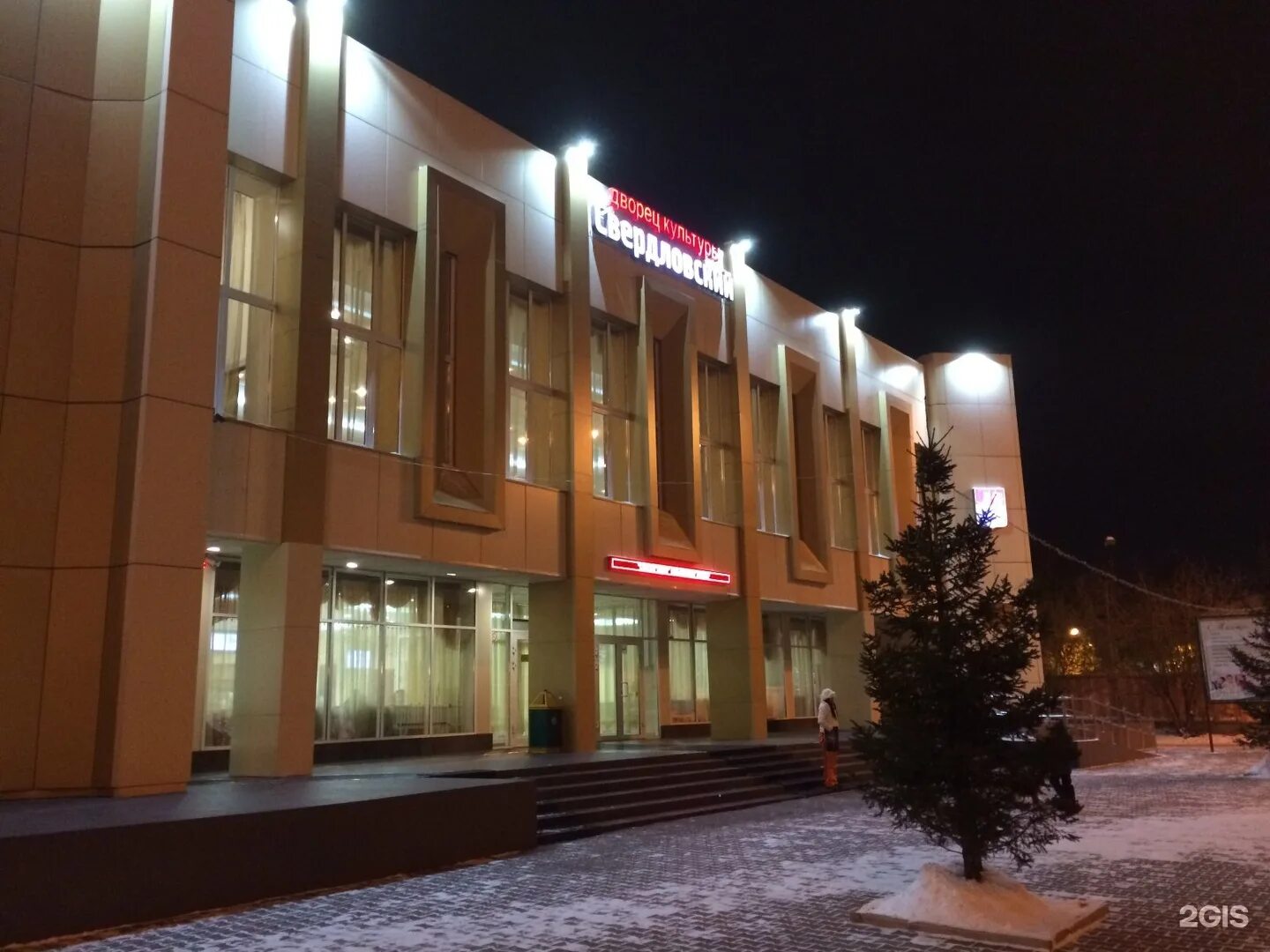 Дворец культуры свердловский красноярск. Дк свердловский правобережный. Дворец культуры свердловский красноярск. Дыка дворец культуры свердловский. Дк правобережный красноярск.