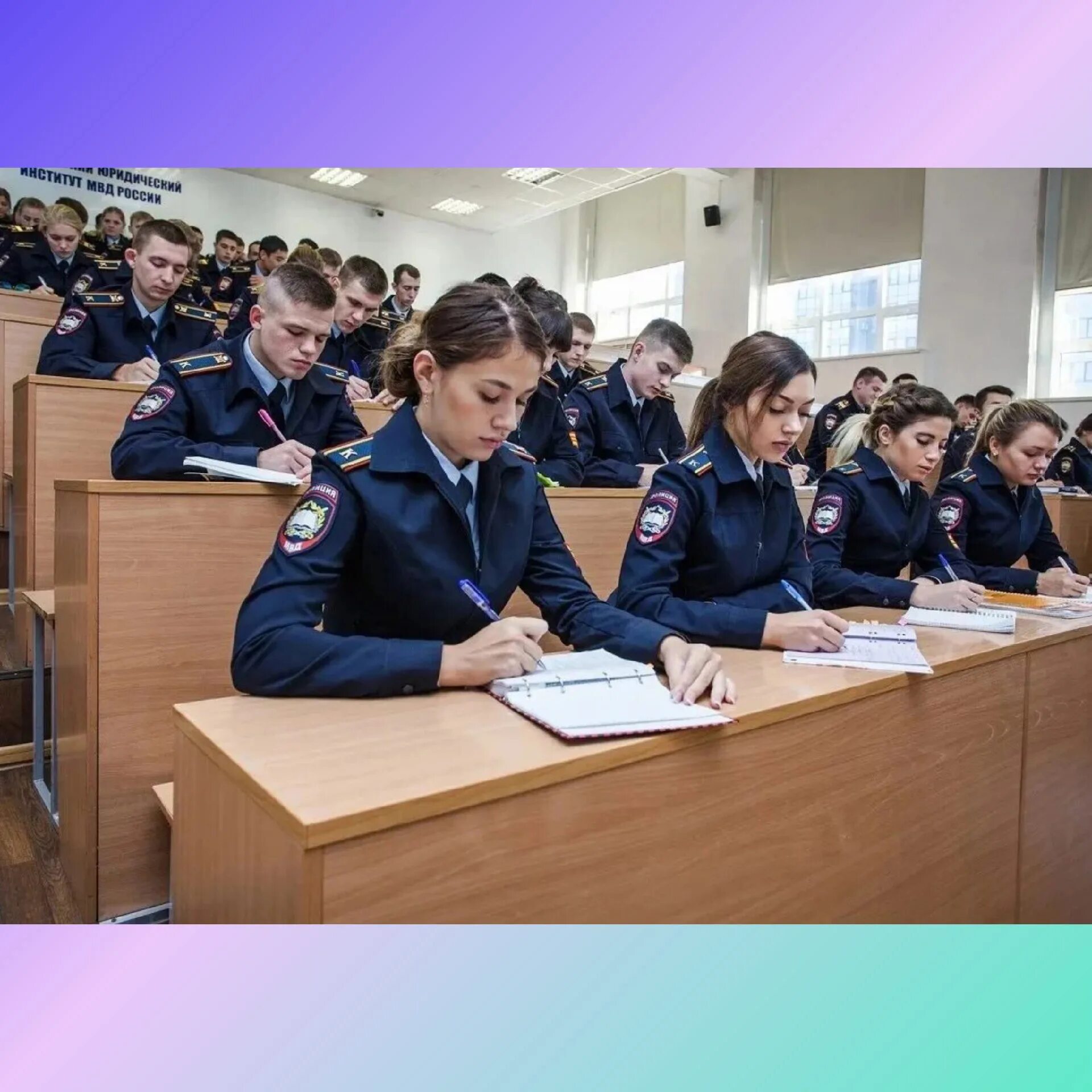 Можно ли в полицию после 11 класса