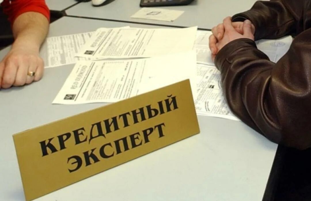 Оформление кредита. Мошенничество в сфере кредитования понятие. Мошенничество не платил кредит. Кредит обман. Мошенничество с кредитами.
