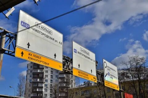 Реконструкция согласования