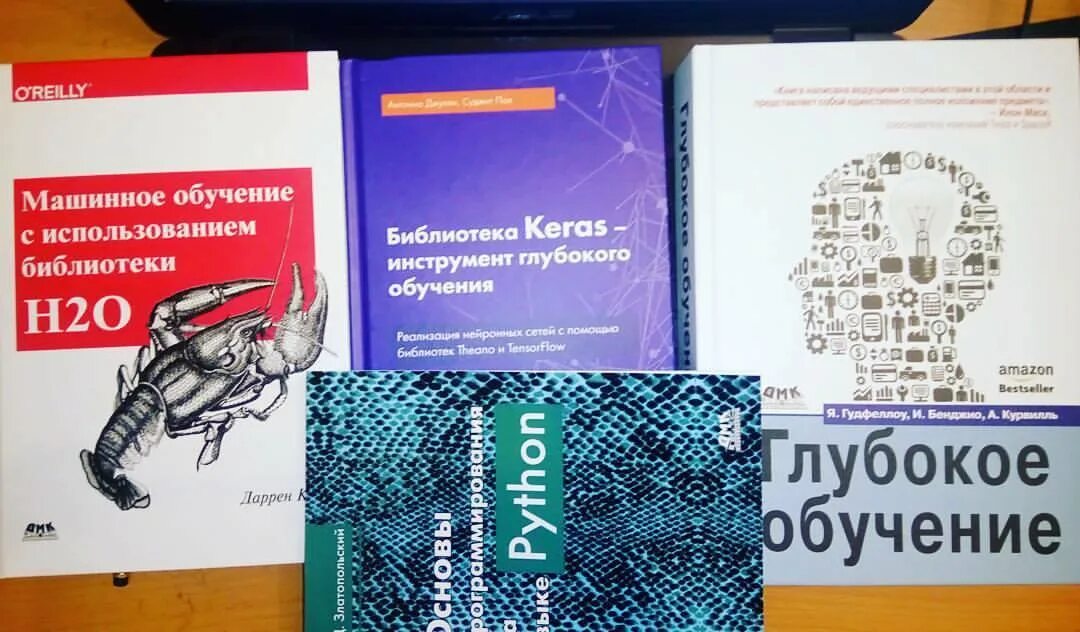 Machine learning books