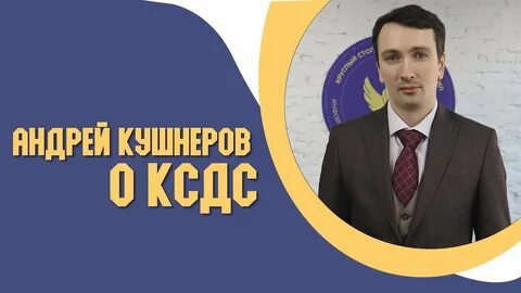 Директор группы пикник кушнир