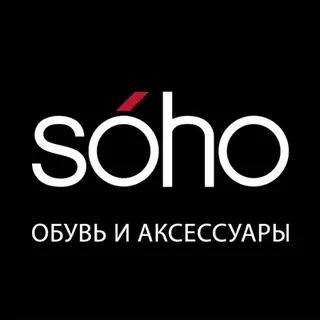 Сохо групп