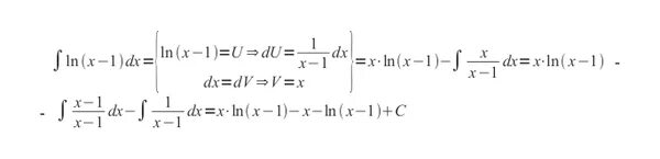 Интеграл Ln(x^2+1). Интеграл Ln(x+1)DX. Интеграл от LNX DX. Интеграл Ln(1+x)/x.