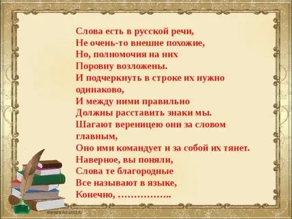 Благородный текст