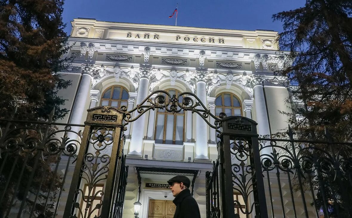 Банк цб страхование. Банк цб страхование. Участники системы страхования вкладов. Система страхования вкладов (ссв). Центральный банк.