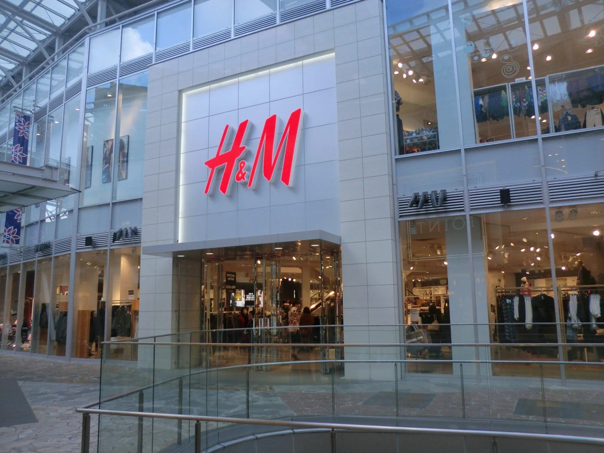 H m he. Эйч энд эм эйч энд эм. Магазин HM. Магазин н m. Магазин h&m's.