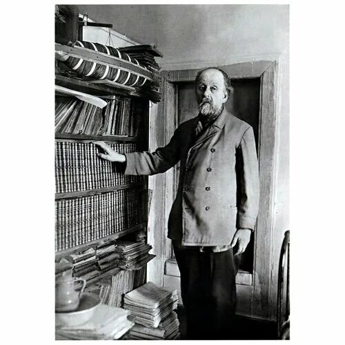 жили были ученые. (1829-1905). жили были ученые. кто доказал аксиому. жили были ученые.