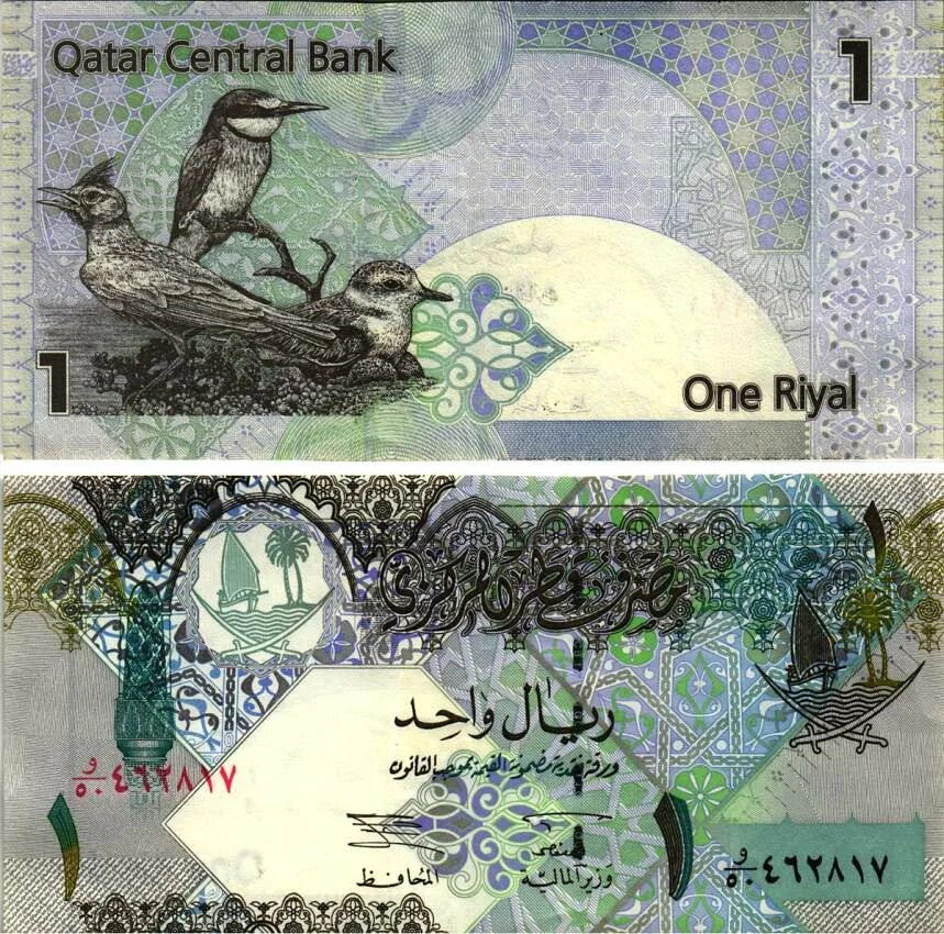 Катар 1 риал 2020. Катарский риал банкноты 2020. Банкноты Катар 1. Катар 1 риал 2008 UNC.