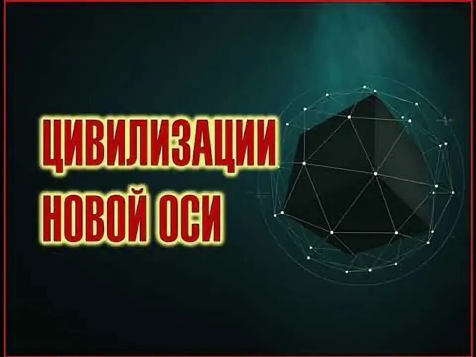 Аудиокнига абсолют 5