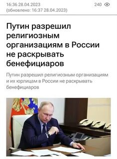 Ять телеграмм канал