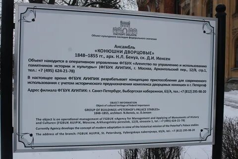 Нотариусы петергофа телефоны