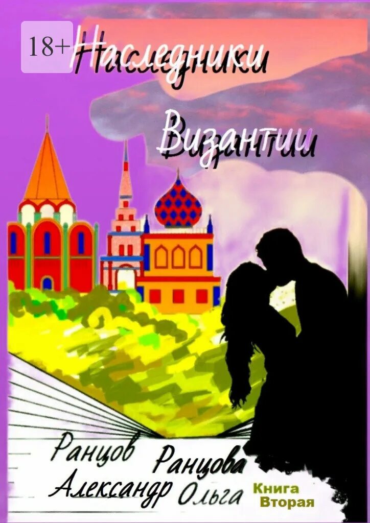 Читать 2 монстра. Monster collection manga. Все монстры из doors 2. Читать 2 монстра. Читать 2 монстра.