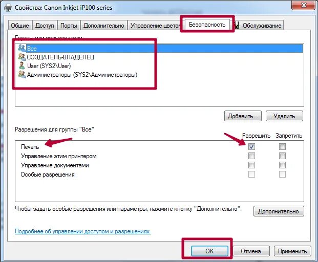 Почему приостанавливают работу. Приостановить печать на принтере. Принтер приостановка. Состояние принтера приостановка. Приостановка печати принтера.