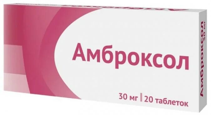 Амброксол таб. 30мг №20. Амброксол таб 30мг №30. Амброксол таб 30мг n20 Озон. Амброксол таб. 30мг №20 озн. Как пить амброксол взрослому