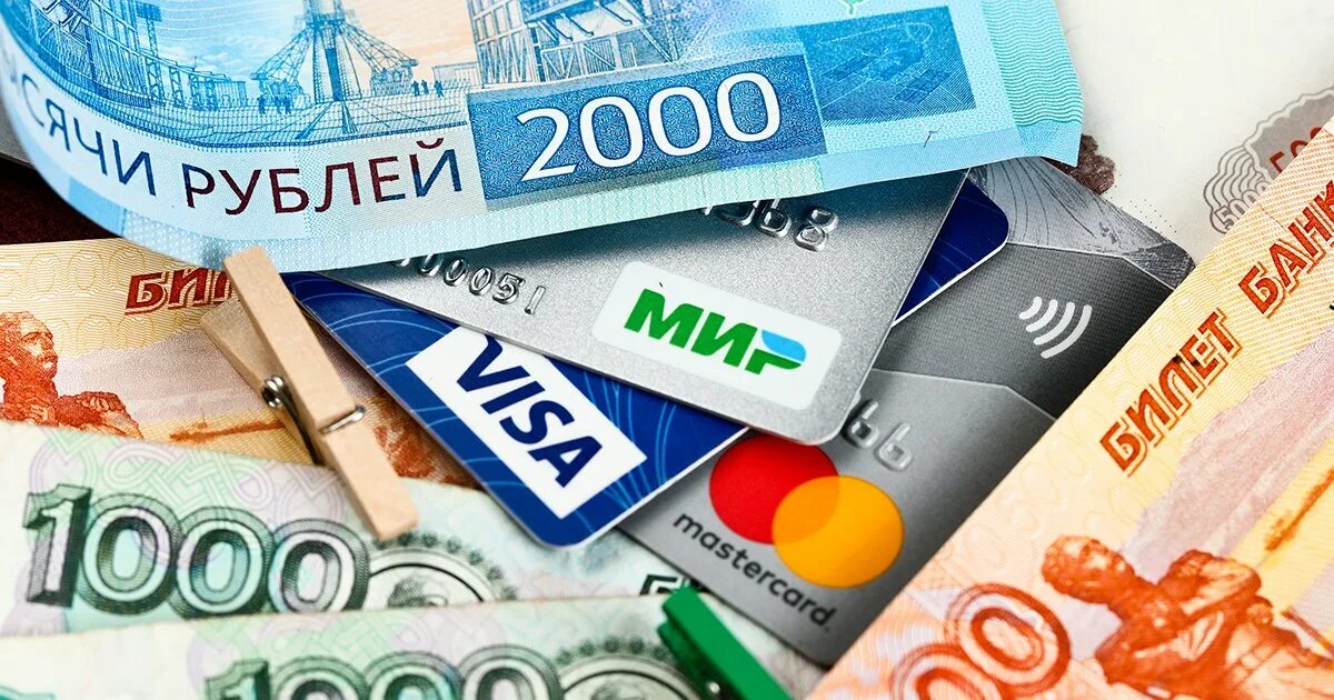 Кредитная карта. Передача визитки. Micronesia electronic visa. Зарубежные карты банков. Обменяю банковские карты.