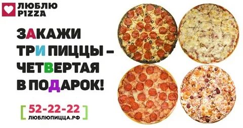 Почему пицца сухая