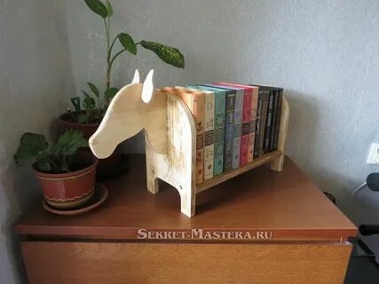Как сделать подставку для книг
