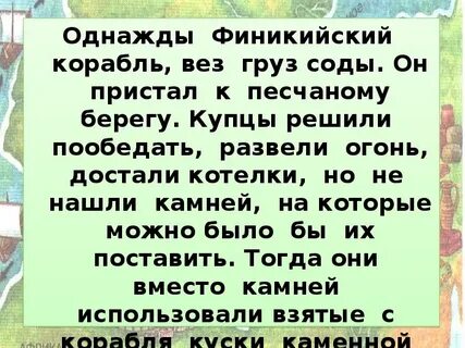 Взял использовал