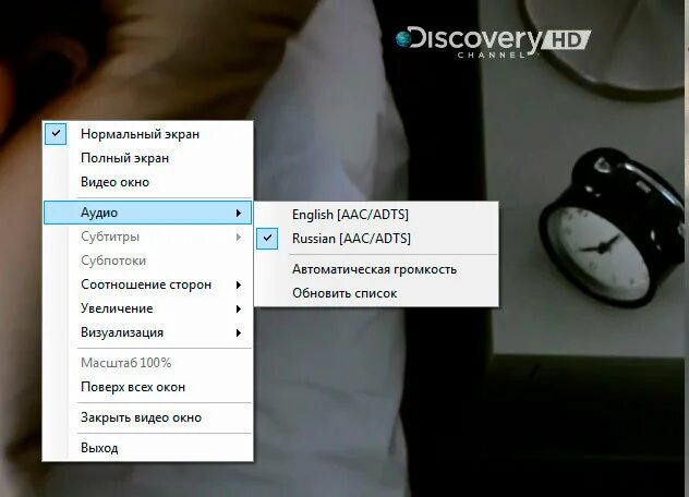 Wink отключить субтитры. Как убрать субтитры на ростелекоме. как включить субтитры на приставке.