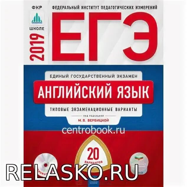 Типовые варианты информатика