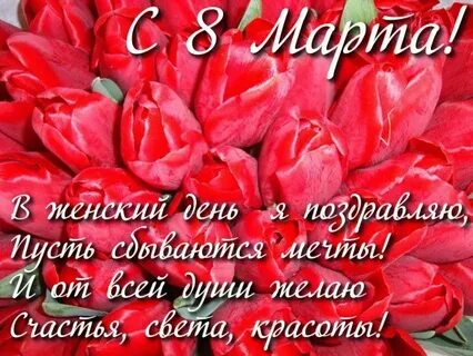 Они дороже всех подарков