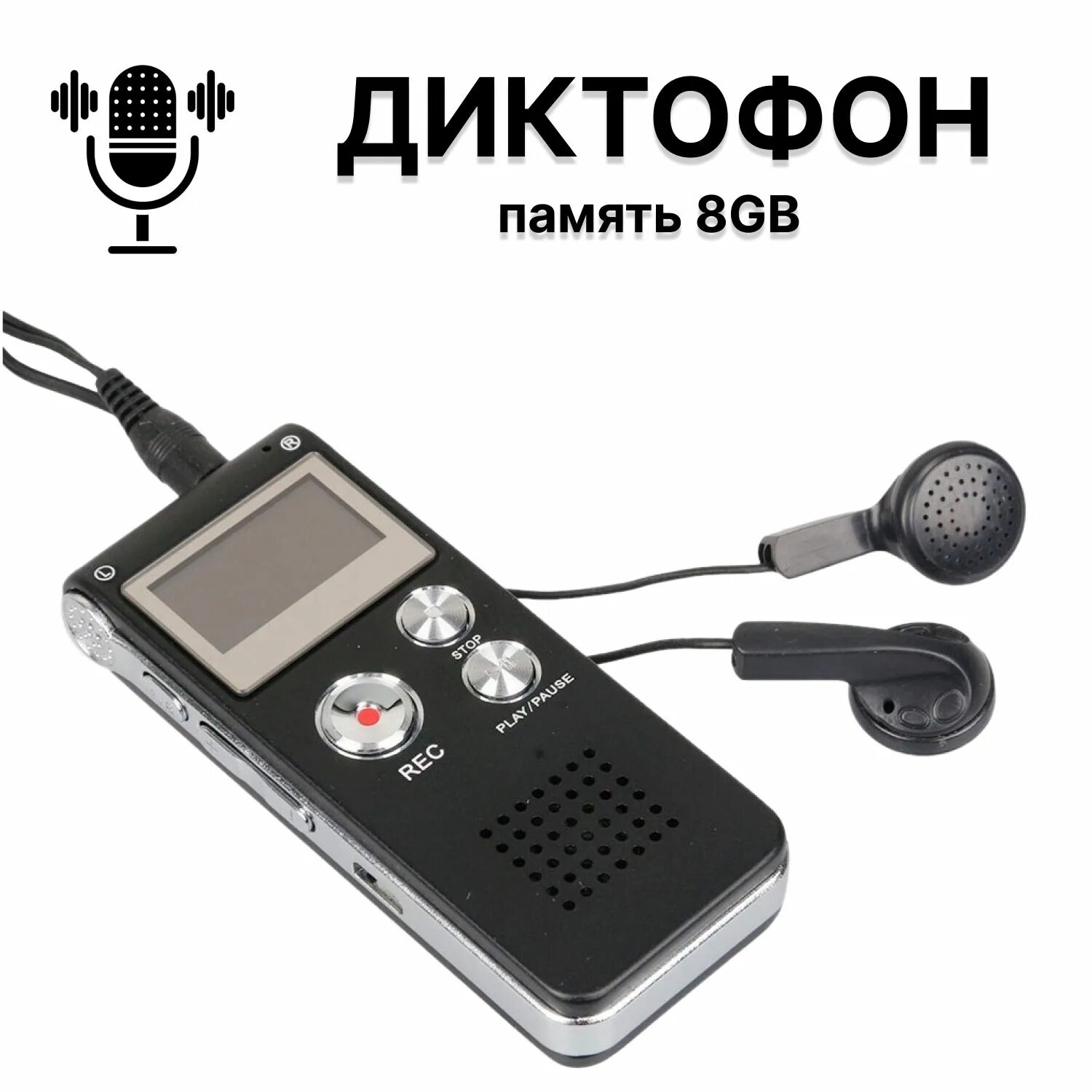 Ritmix rr 820. Профессиональный цифровой диктофон GH-8. Диктофон на телефоне. OLX diktafon. Diktafonlar Mini.