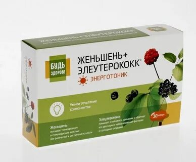 Экстракт энергии