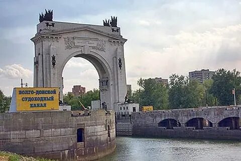 Канал арка