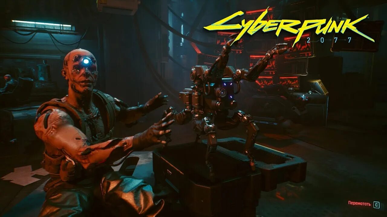 Киберпанк 2077 высшую лигу. Робот болт cyberpunk 2077. болт из cyberpunk 2077. эллис картер мальстрём cyberpunk 2077. cyberpunk 2077 логово мальстрема.
