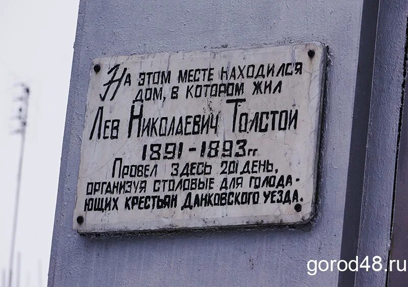 Бегичево Лев толстой. Лев толстой о голоде. Толстой голод 1891. Лев голод