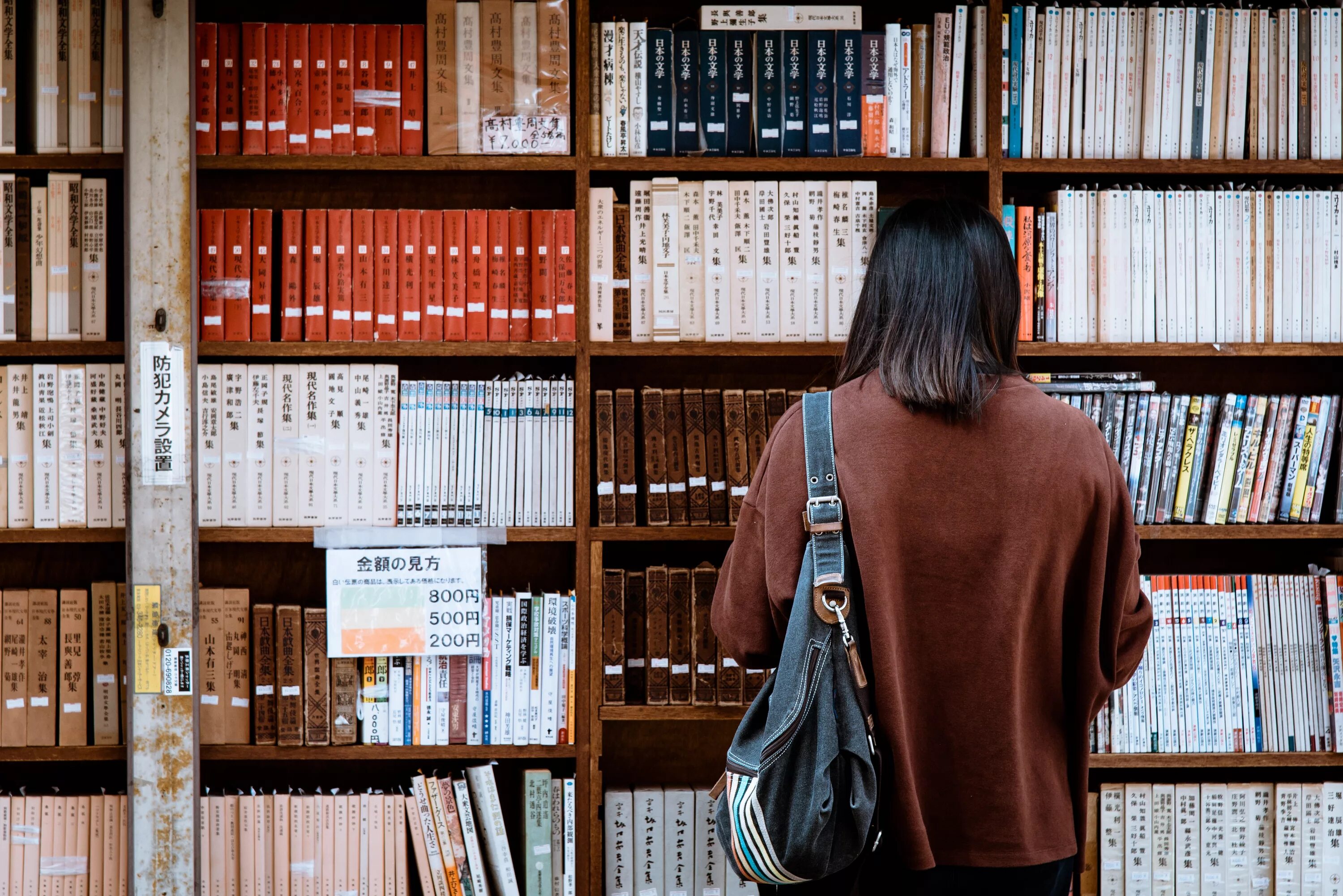 The library on the right